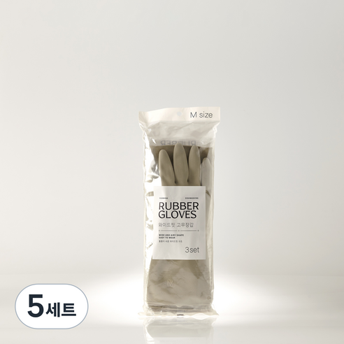 모던하우스 모던 와이드핏 고무장갑 양손 3세트, 연그레이, 중(M), 15세트