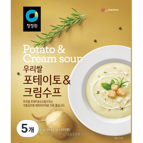 청정원 우리쌀 포테이토 & 크림수프, 1kg, 5개