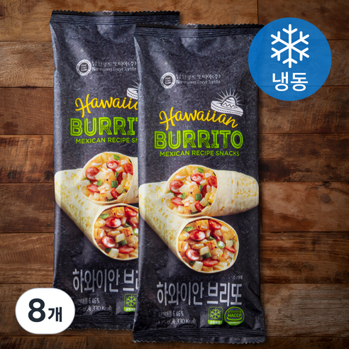 남향또띠아 하와이안 브리또 (냉동), 125g, 1개입, 8개