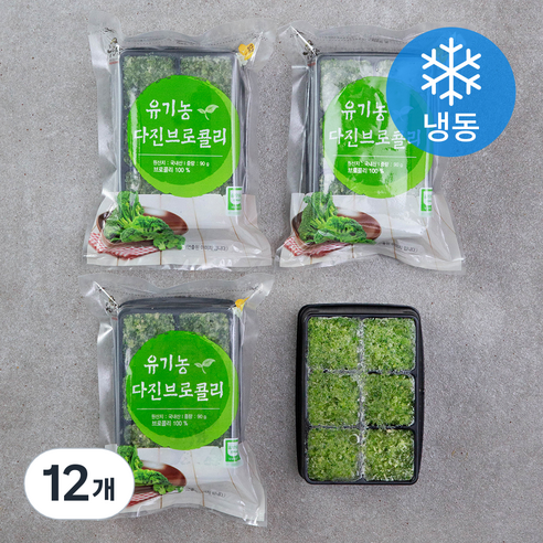 우리땅 웰팜넷 유기가공식품 인증 다진브로콜리 (냉동), 90g, 12개