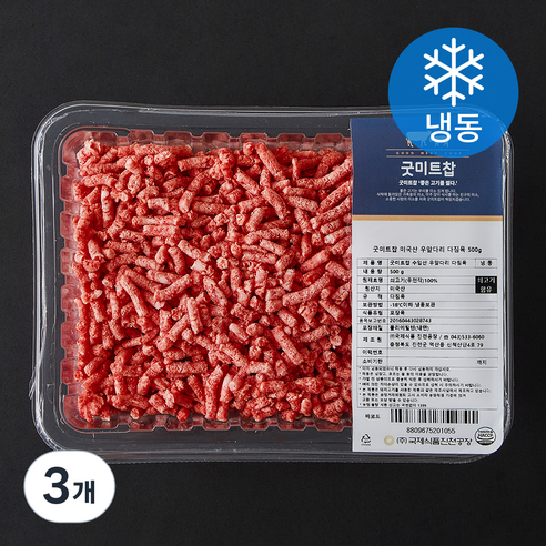 굿미트찹 미국산 우앞다리 다짐육 (냉동), 500g, 3개