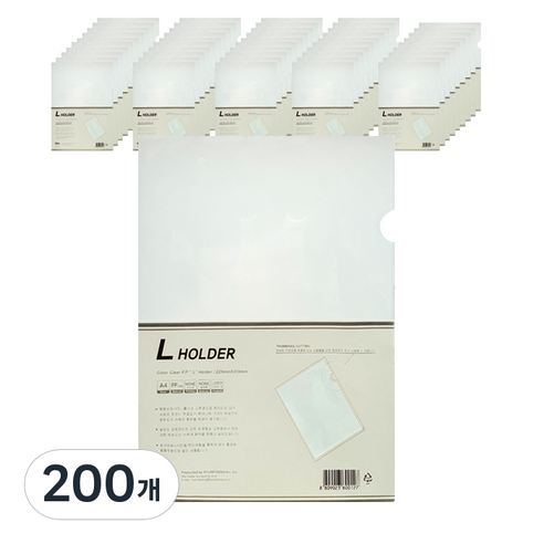 마이다스 고투명 L홀더 A4, 투명, 200개
