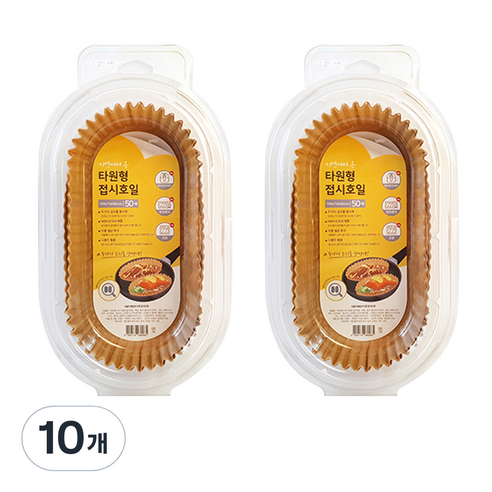 자연에서온종이호일 타원형 접시호일 골드 165 x 75 x 40 mm 50p, 50개입, 10개