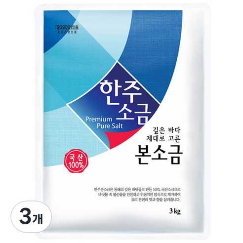 한주 본소금, 3kg, 3개
