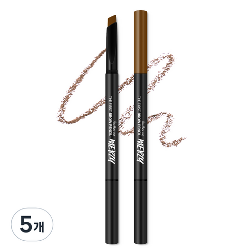 머지 더 퍼스트 브로우 펜슬 0.3g, B3 아몬드 브라운, 5개