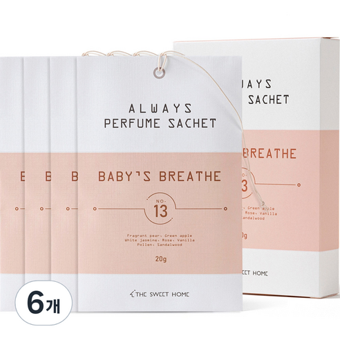 더스윗홈 올웨이즈 퍼퓸 사쉐 옷장 방향제 본품 베이비스 브레스 4p, 20g, 6개