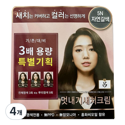 려 우아채 멋내기 새치크림 염모제 3배 용량 특별기획 360g, 5N 자연갈색, 4개