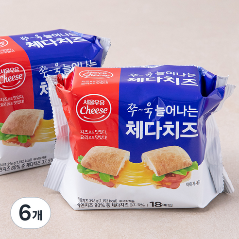 서울우유치즈 쭈욱 늘어나는 체다치즈, 18개입, 6개