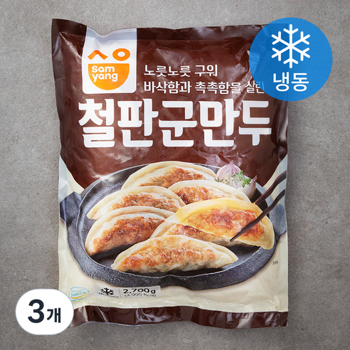 삼양 철판 군만두 (냉동), 2700g, 3개
