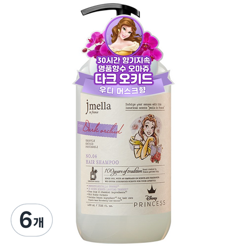 제이멜라 인 프랑스 디즈니 다크 오키드 헤어 퍼퓸샴푸 오키드향, 1000ml, 6개