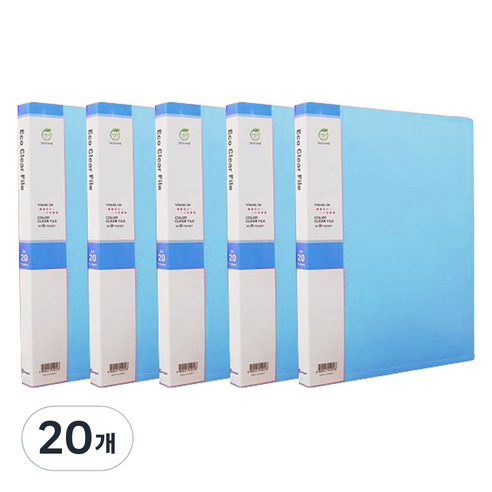 영오 인덱스 클리어파일 20p, 하늘, 20개
