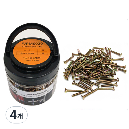 이노공구 접시머리 머신피스 5 x 40 mm JPMS020 100p, 4개