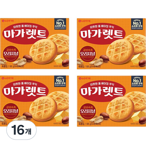 마가렛트 오리지널 쿠키, 88g, 16개