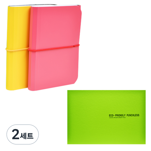 에코청운 컬렉터 통장 도큐멘트 파일 2p + 세금철 세트, 랜덤발송(파일), 연두(세금철), 2세트