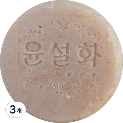윤설화 비누 벌화분, 110g, 3개