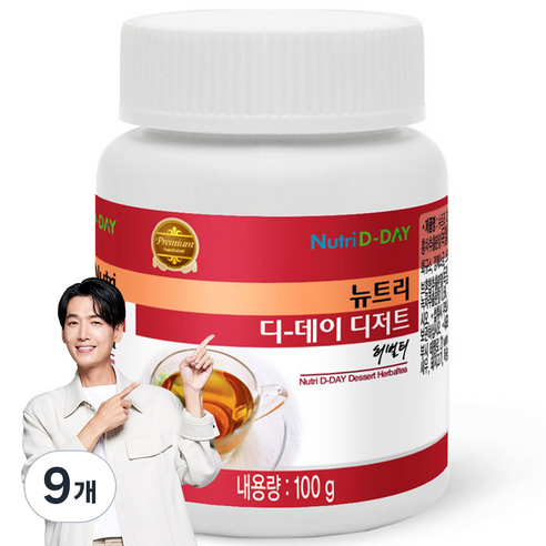 뉴트리디데이 디저트 허벌티, 100g, 1개입, 9개