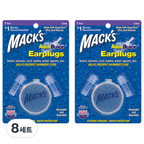 Macks 아쿠아블록 실리콘 수영 귀마개 투명색, 8세트, 1쌍