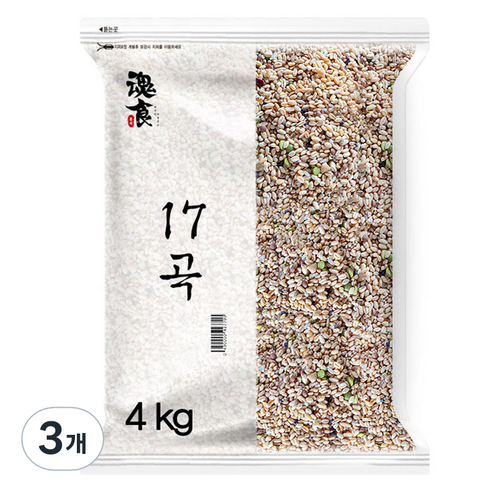 혼식 17곡, 3개, 4kg