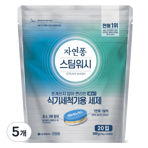 자연퐁 스팀워시 식기세척기용 세제 베이킹소다 20입, 200g, 5개