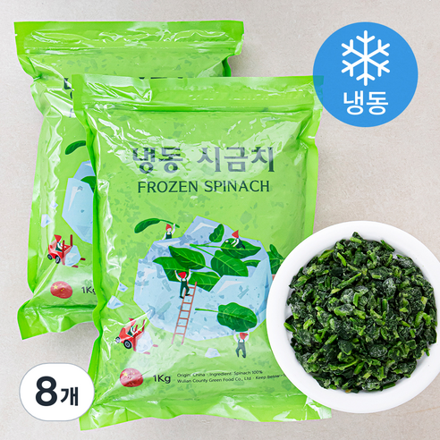 시금치 (냉동), 1kg, 8개