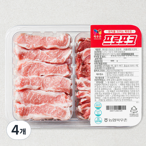 목우촌 프로포크 한돈 항정살 등심덧살 트윈팩 구이용 (냉장), 600g, 4개