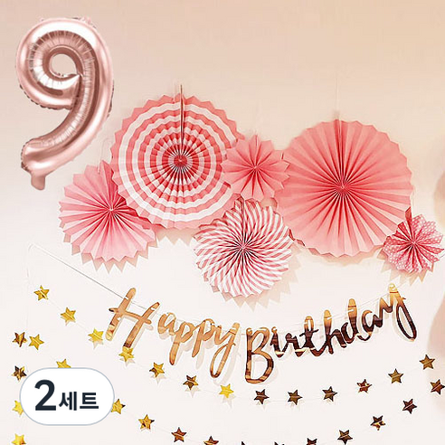 생일파티용품 생일파티세트 9, 핑크, 2세트