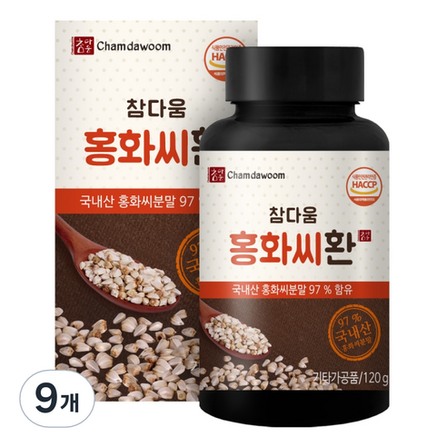 참다움 홍화씨환, 120g, 9개