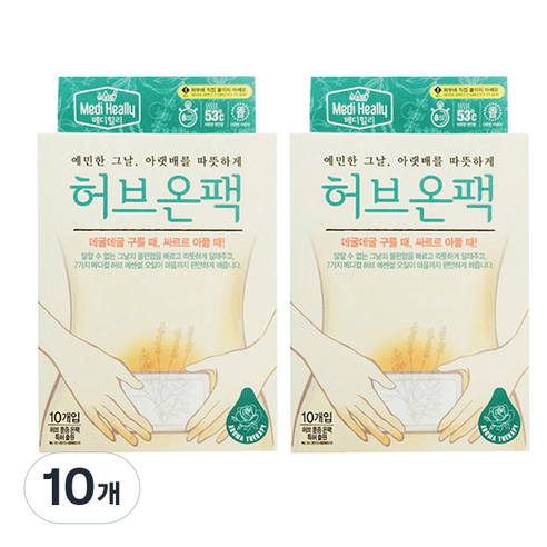 메디힐리 허브온팩 10p, 10개