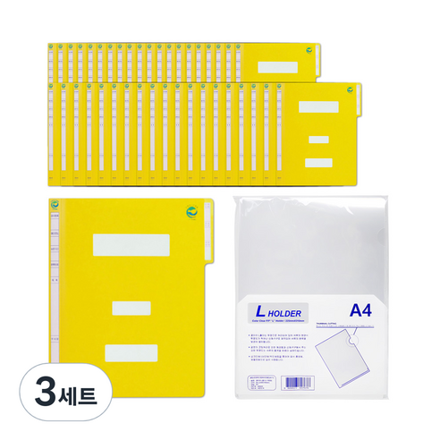 현풍 지네발 정보화일 A4 F4342Y 40p + L홀더 10p 세트, 노랑(화일), 투명(홀더), 3세트