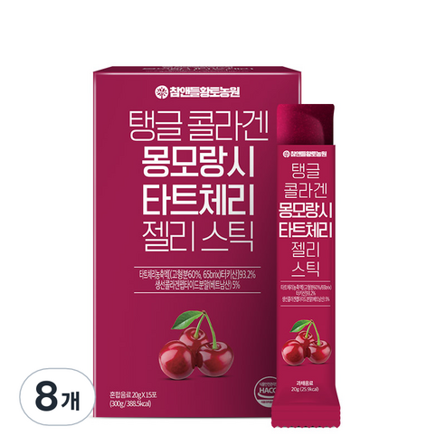 참앤들황토농원 탱글 콜라겐 몽모랑시 타트체리 젤리스틱, 8개
