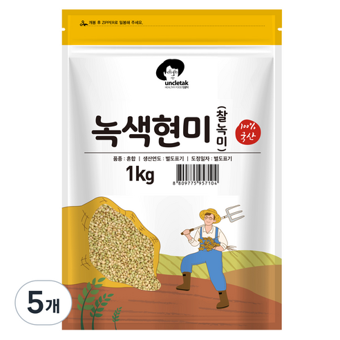 엉클탁 녹색현미, 1kg, 5개