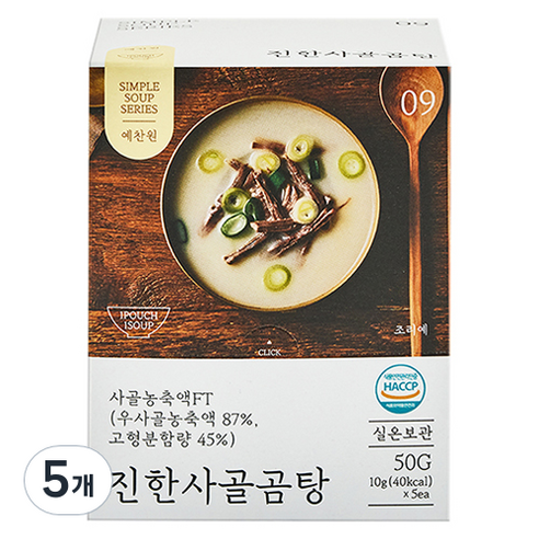 예찬원 동결건조국 진한 사골곰탕 블럭국 5p, 50g, 5개