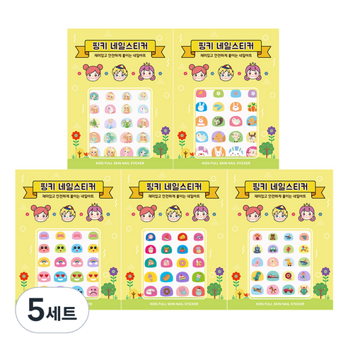 핑크공주 유아 풀스킨 네일스티커 5종 세트, AN5-02, 5세트