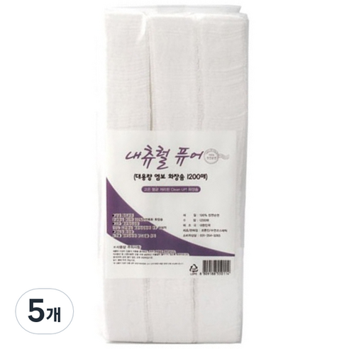 상세페이지참조 내츄럴퓨어 대용량 엠보 화장솜 1200매, 1200매입, 5개