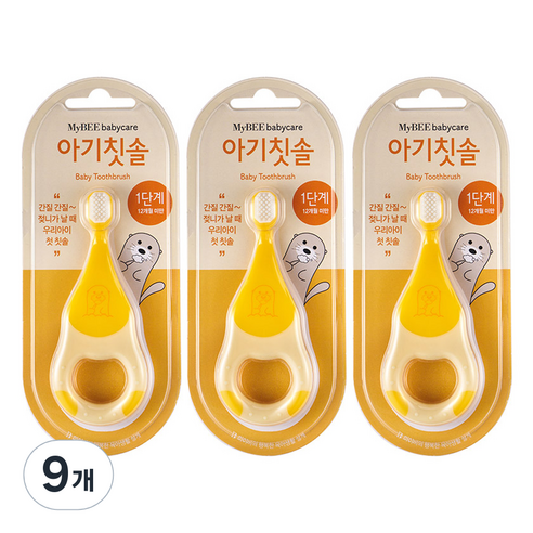 마이비 아기칫솔 1단계, 혼합 색상, 1개입, 9개