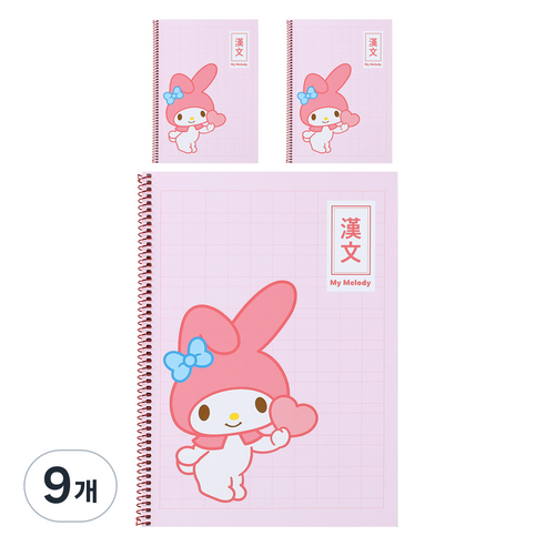 산리오 원링노트 한문 v1, 마이멜로디, 9개