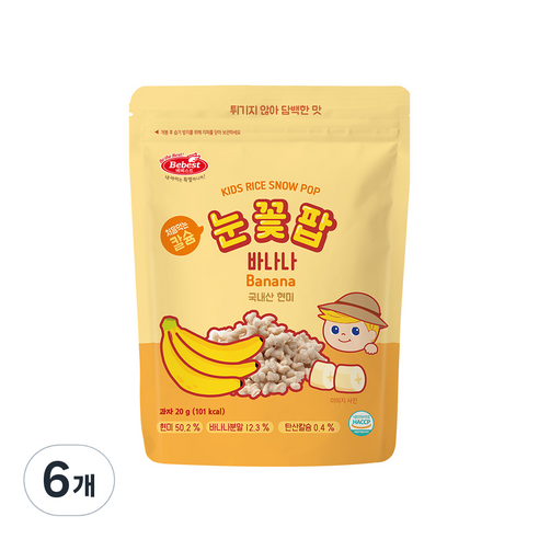 베베스트 현미 처음먹는 칼슘 눈꽃팝, 혼합맛(현미/바나나), 6개, 20g