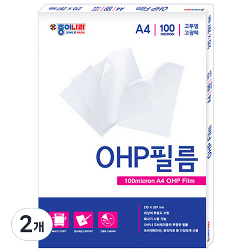 종이나라 OHP필름 100매, A4, 2개