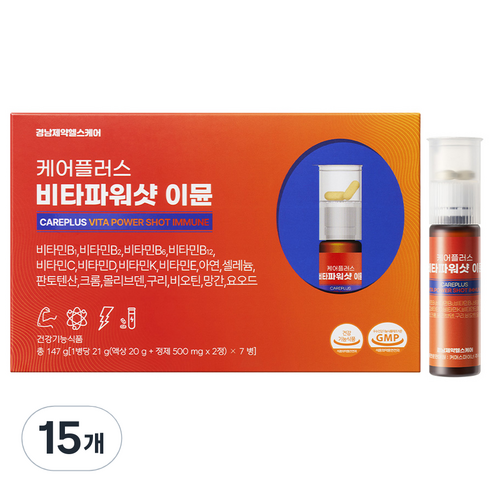 경남제약헬스케어 케어플러스 비타파워샷 이뮨 7p, 147g, 15개