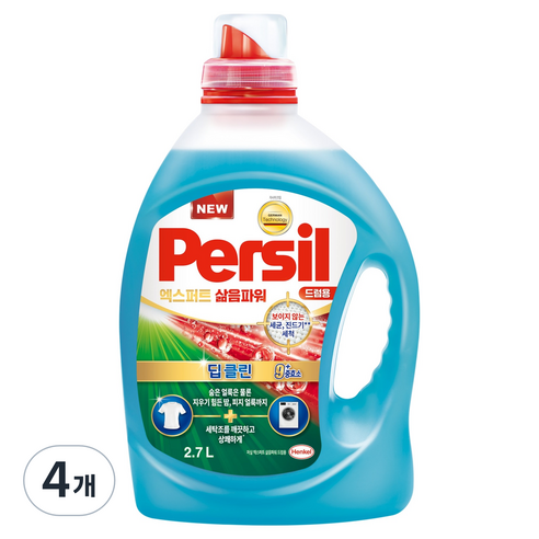 퍼실 엑스퍼트 삶음파워 드럼용 액상세제 본품, 2.7L, 4개