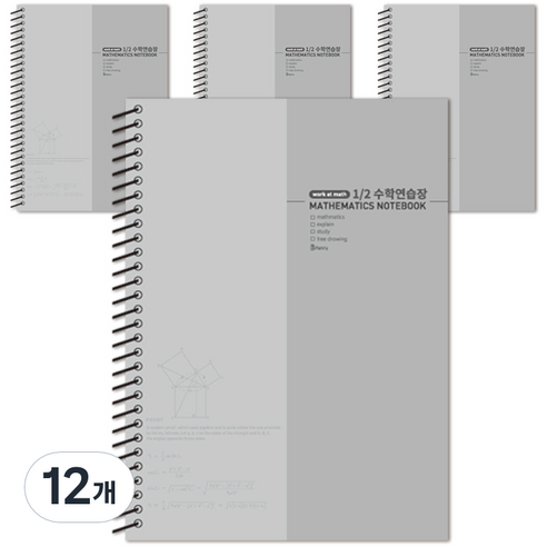 비팬시 3000 2등분 수학 연습장, 그레이, 12개