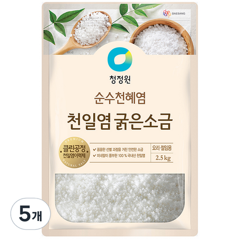 청정원 천일염 굵은소금, 2.5kg, 5개