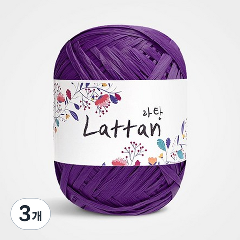 yarna 라탄 라피아 뜨개실 40g, 22번 무광, 3개