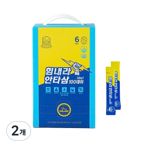 힘내라 안타삼 100데이 100p, 2개, 1kg