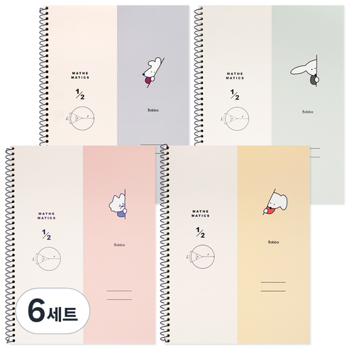 뭉구 보바 2분할 수학 연습장 4종 세트, 그레이,그린, 핑크. 옐로우, 6세트