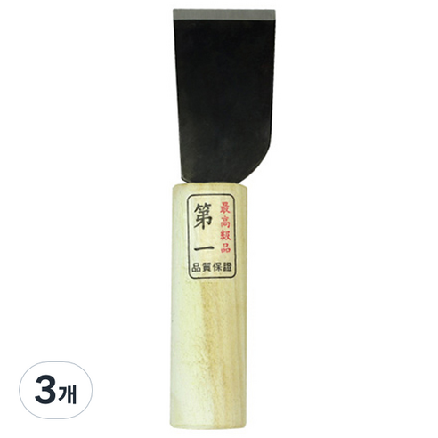 구두칼, 3개