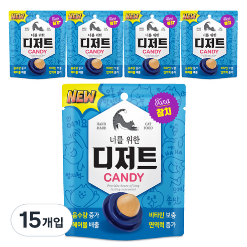 너를위한디저트 고양이 캔디 반려묘간식, 참치맛, 3.5g, 15개