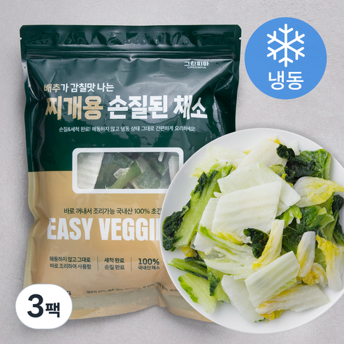 그린피아 배추가 감칠맛 나는 찌개용 손질된 채소 (냉동), 450g, 3팩
