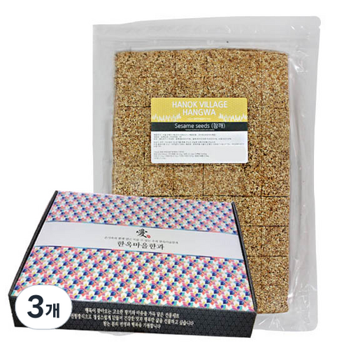 한옥마을한과 참깨강정, 1kg, 3개