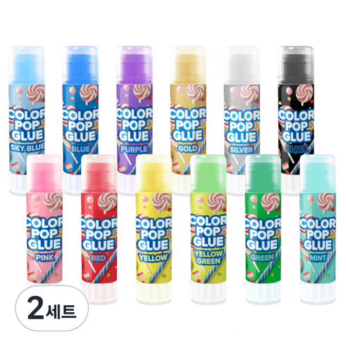 컬러팝글루 고체풀, 2세트